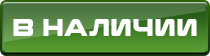 Прицепы фургоны в наличии